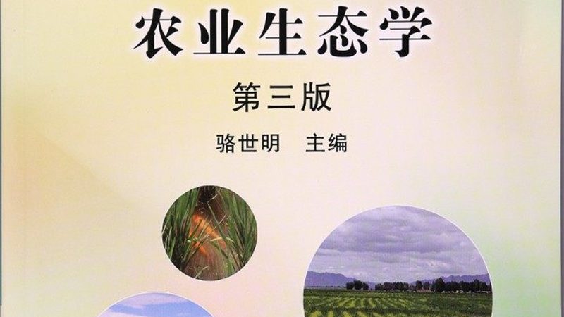 农药化肥能否共用，关键在于科学搭配**