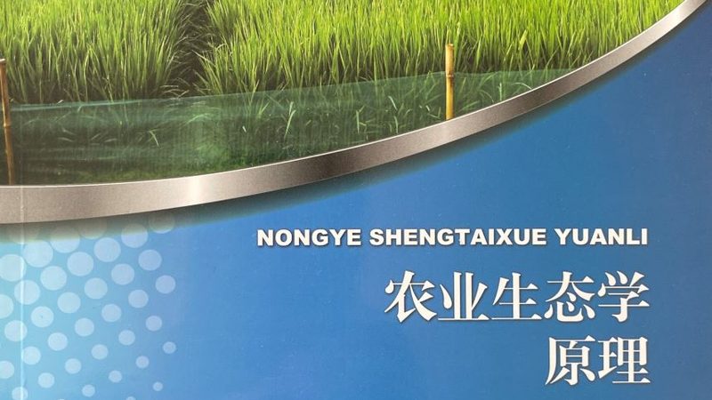 绿色食品认证补贴，家庭农场主的福音之路