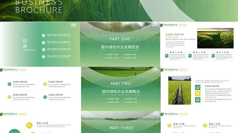 广州农资批发公司地址